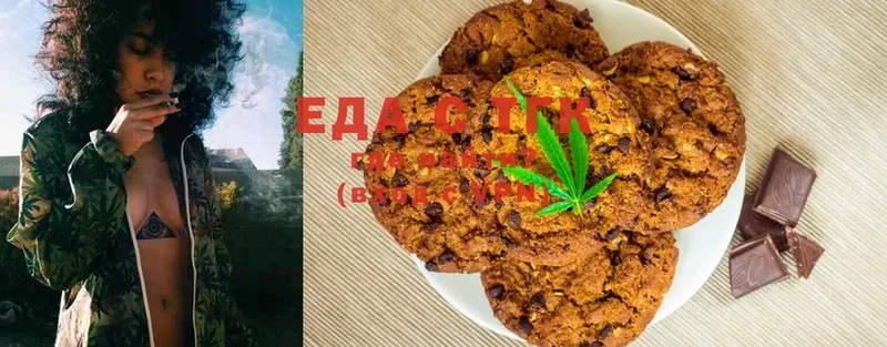 продажа наркотиков  Кедровый  Canna-Cookies марихуана 