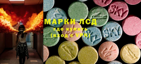 марки lsd Вяземский