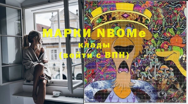 марки lsd Вяземский